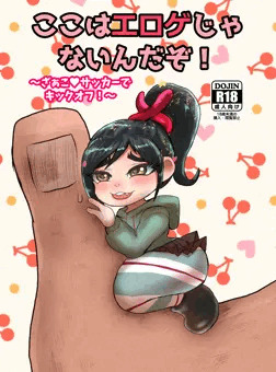 新刊表紙