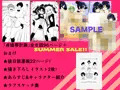 長身長乳小悪魔少女