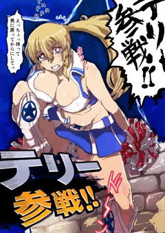 スマブラにテリー・ボガード参戦！！