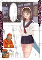 新刊読切漫画【超乳伏魔殿】6/26〜順次発売！