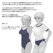 （重要）次回作についてのアンケートです