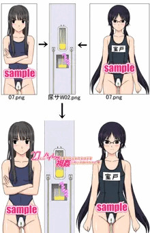 サンプル