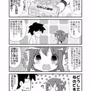 ふたり鎮守府　その7
