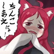 ちんこしまえ(りつ)
