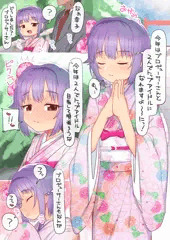 あけましておめでとうございます