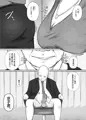 【45ページ】裏口入学～母親を喰う学園～【モノクロ漫画】
