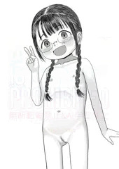 ろり