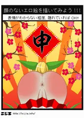 意馬心猿
