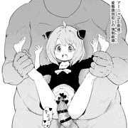 無知セックス