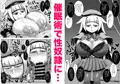 爆乳超能力少女対精神操作おじさん