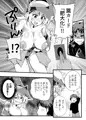 C104　新刊「がーるとしょうたのなまけっとう」