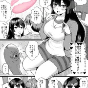 ネットで噂のアダルトグッズでエッチしてほしい彼女
