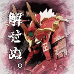凛々井重装改🔞