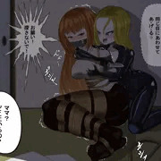 災難