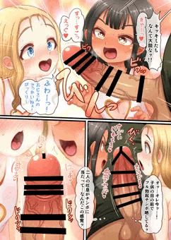 イタズラガキ!!ジムでガキがドスケベ誘惑　サンプルです！
