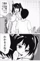 兄はざこにーちゃん