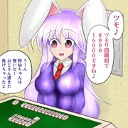麻雀ではめられ身体で負け分を払うことになってハメられる鈴仙ちゃん