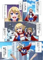 スナック☆ティックル2
