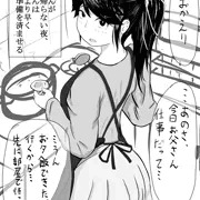 ぼしかん　そのに