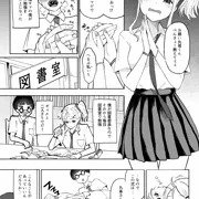 起きない子【ギャルと勉強】/ OKINAIKO[Study]