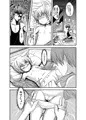 comic1☆7 新刊「白狐の杜其の捌(8)」