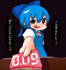 びっちるのちゃん。