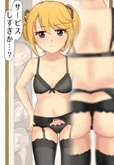 Ｐの為に頑張っちゃう晴ちゃんは