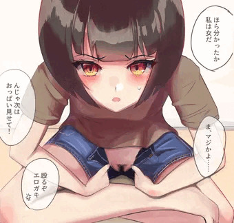 僕が小さい頃遊んでもらってた近所の兄ちゃん、近所の姉ちゃんだった