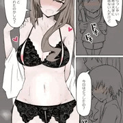 島田千代