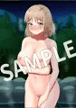 異世界おじさんの超薄い本