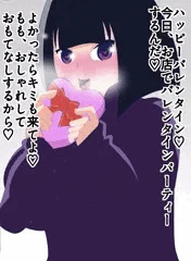 名産品娘　バレンタイン