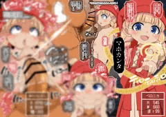 2022年夏リクエスト漫画26/27 ベロニカ