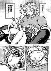 らぐあすふーふでにゃんにゃんの日