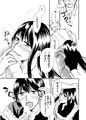寺沢眸コンプリートBES2