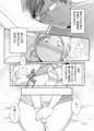 ちょうどいい女