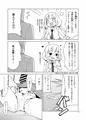 C95新刊「杏はどこでもオッケーだよ」