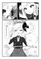 【C105新刊】サイミン猫ムツキちゃんにニャンニャンされてもされても負けないっっ（表紙＋サンプル＋お品書き）＋委託予約開始してます