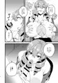 『庶務H課の大貫さん』