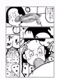 【告知】連ちゃんパパ本販売開始！