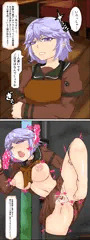 敗北雫ちゃん④