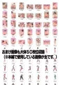 【宣伝】忍者学校淫術実習発売中