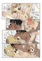 男の娘同士でラブラブえっち♥