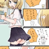 ツンデレ鏡音さんの昼と夜