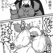 にとり！