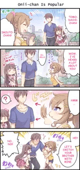 （Updating）Little Sister Tomodachi-chan 12/13