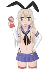 ぜかましちゃんがTE○GAで誘ってきてるようです。
