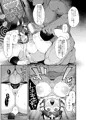 ナイルちゃんが催眠なんかに負けるワケないだろ！！！【C105_新刊/販売開始】