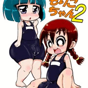 【ふたけっと】なんとか完成しました【新刊サンプル】
