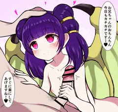 ご奉仕ミルラたそ