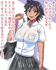 臭いフェチ